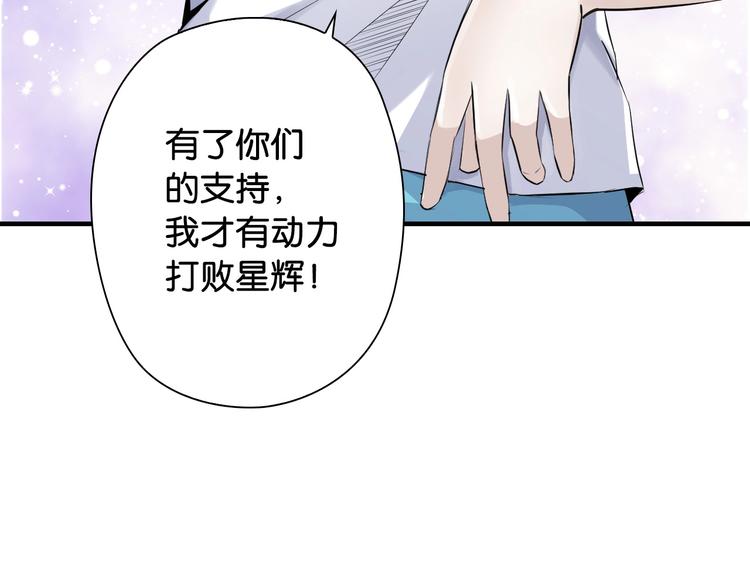 第14话 劣势赛场43