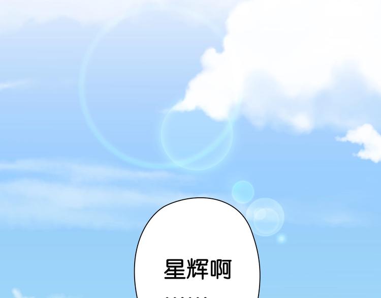 第11话 佛系飘飘球40