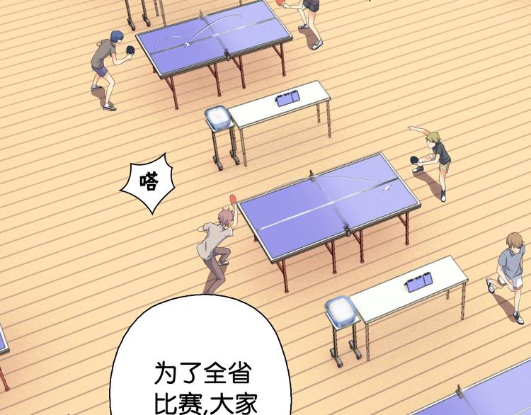 第8话 乔泽有女朋友了？！6