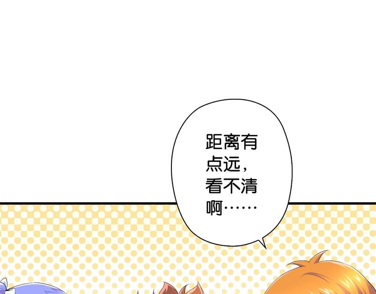 第8话 乔泽有女朋友了？！72
