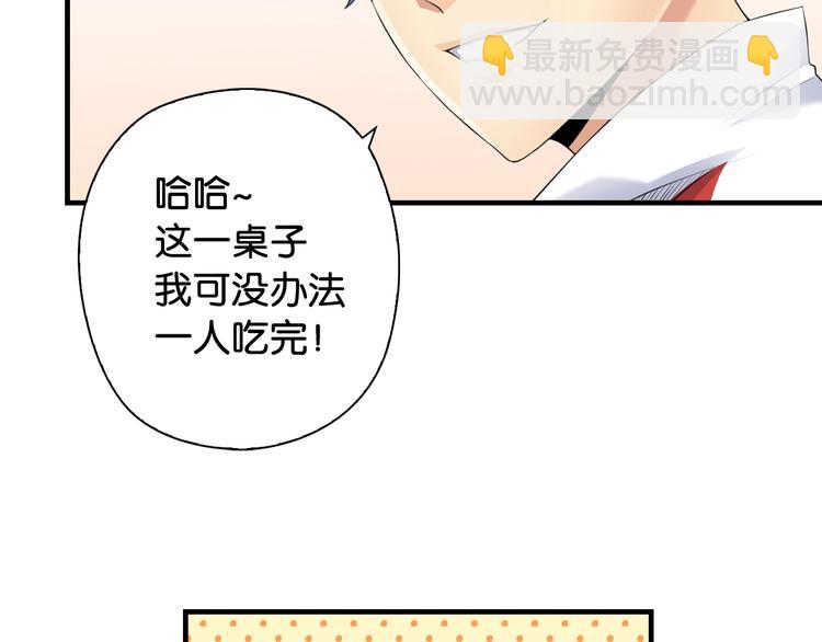 第6话 来打一场吧51
