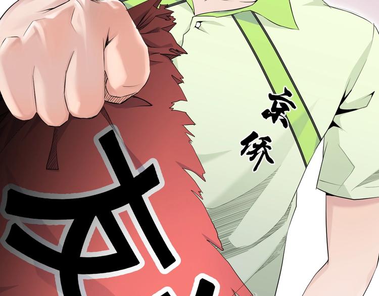 第10话 第一个对手59
