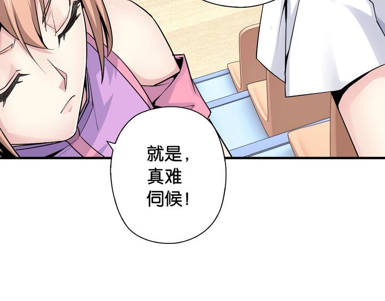 第15话 未完的青春134