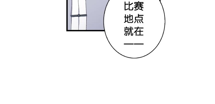 第1话 这个少年不简单81