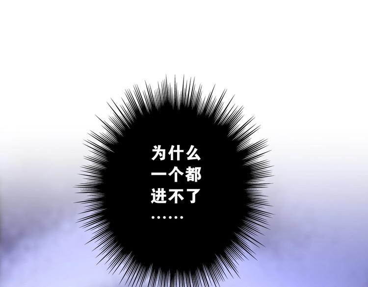 第4话 想入队？先交税51