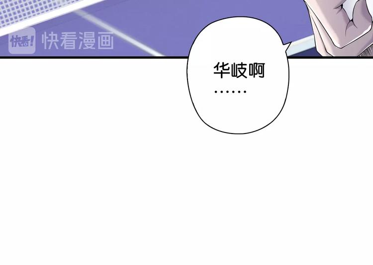 第9话 大魔王58