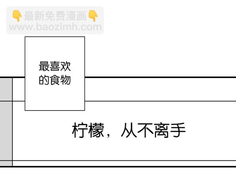 第8话 乔泽有女朋友了？！132