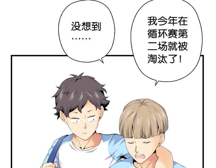 第15话 未完的青春7