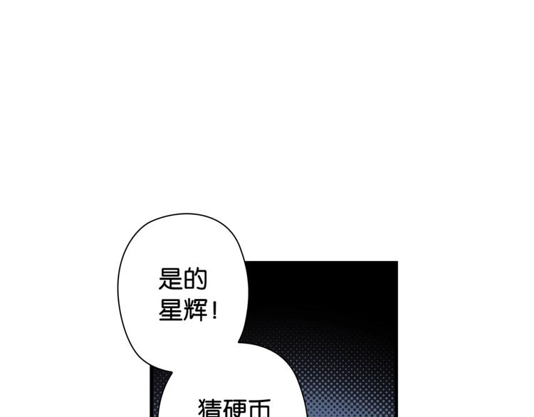 第1话 这个少年不简单103