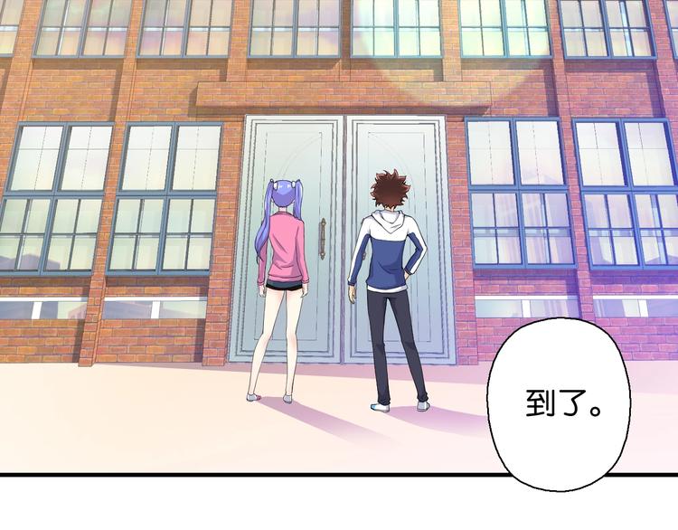 第3话 乒乓强豪龙华中学146