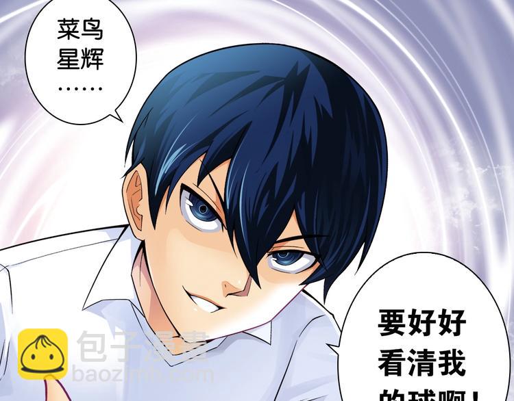 第1话 这个少年不简单114