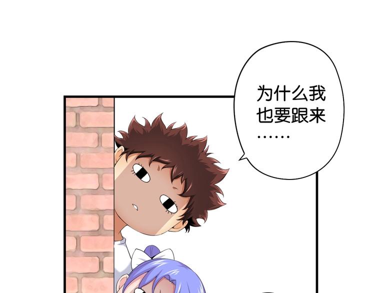 第8话 乔泽有女朋友了？！51