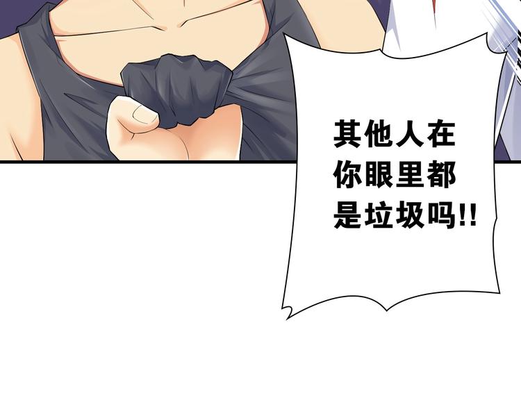 第5话 弱肉强食148