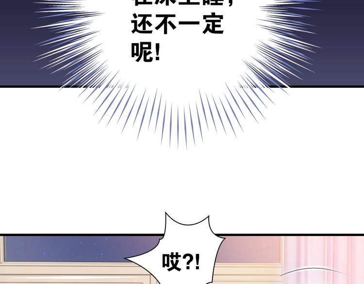 第5话 弱肉强食18