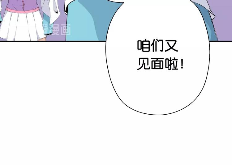 第13话 战前狠话52