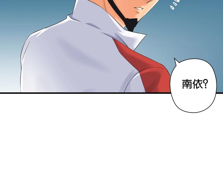 第4话 想入队？先交税65