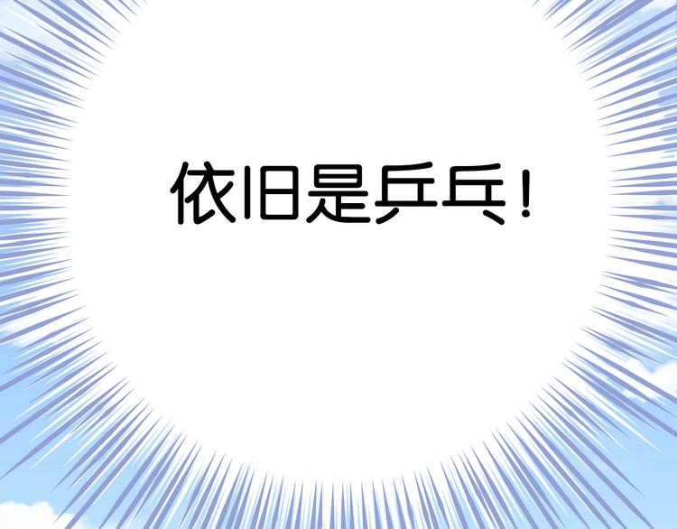 第15话 未完的青春170