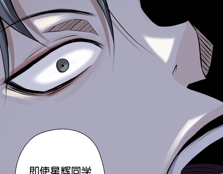 第13话 战前狠话85
