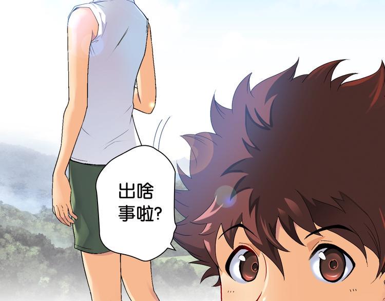 序章 梦想的开始3