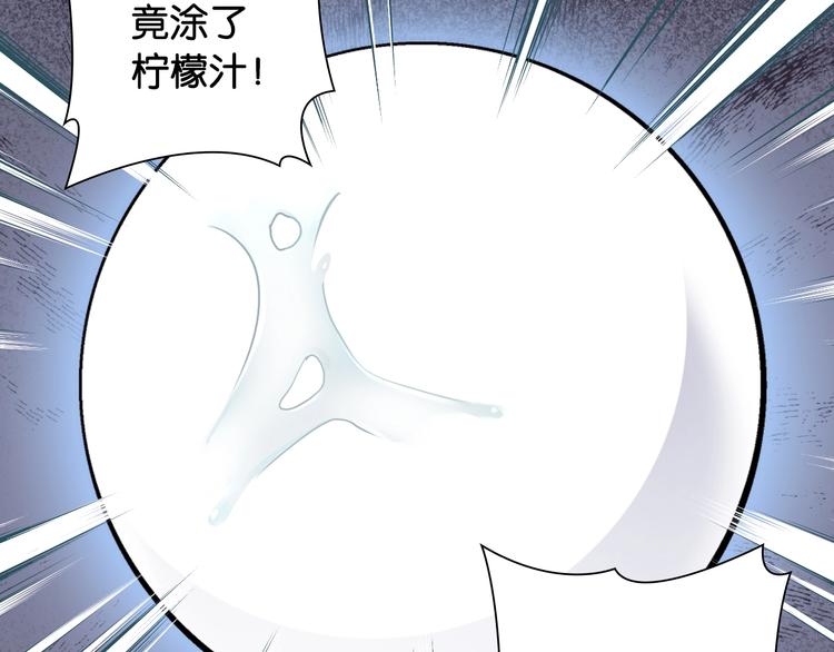 第3话 乒乓强豪龙华中学86