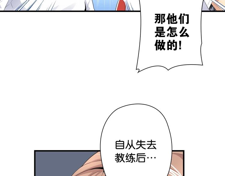 第9话 大魔王14