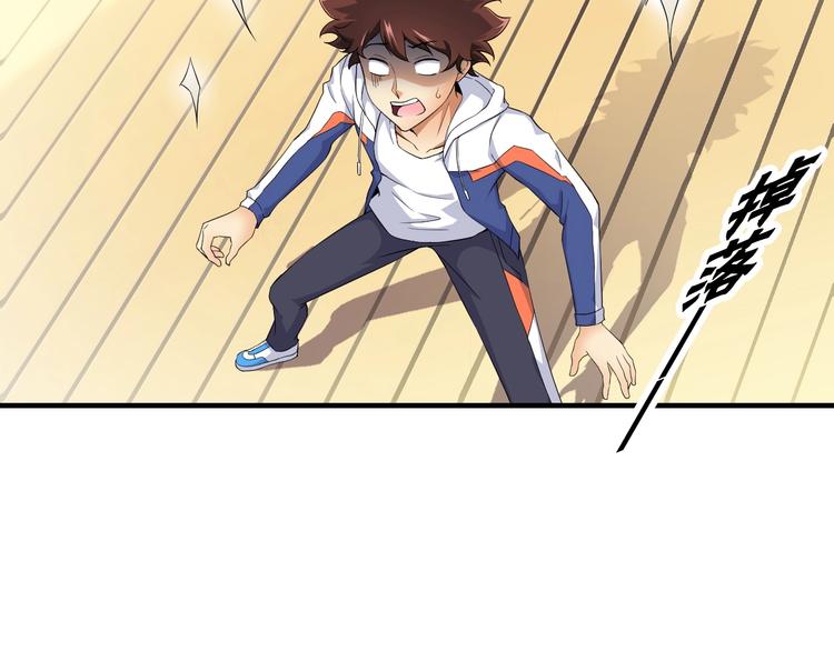 第4话 想入队？先交税29