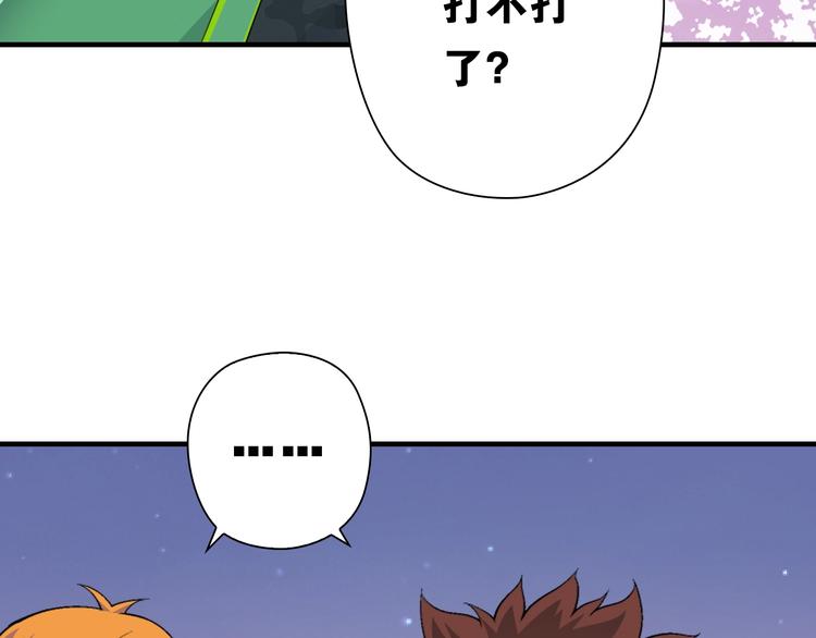 第3话 乒乓强豪龙华中学5