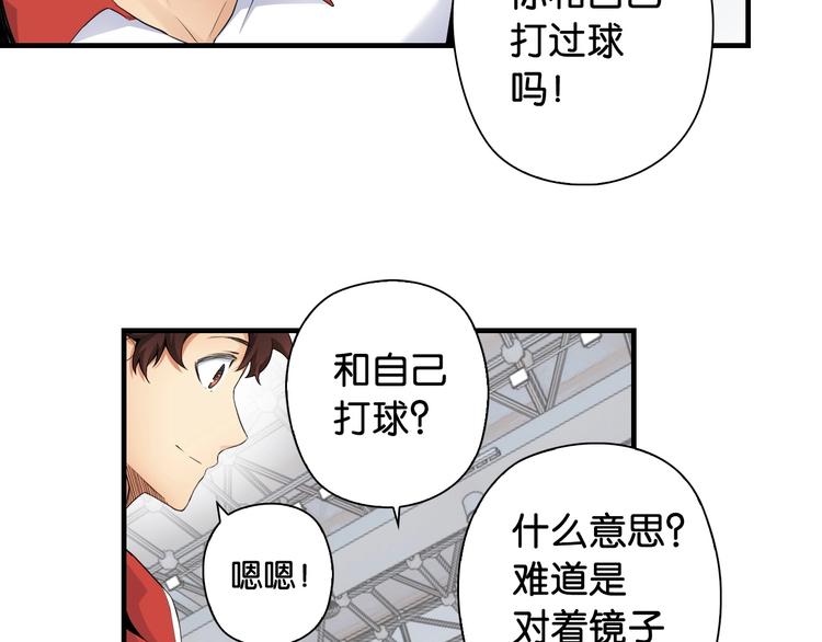 第11话 佛系飘飘球78