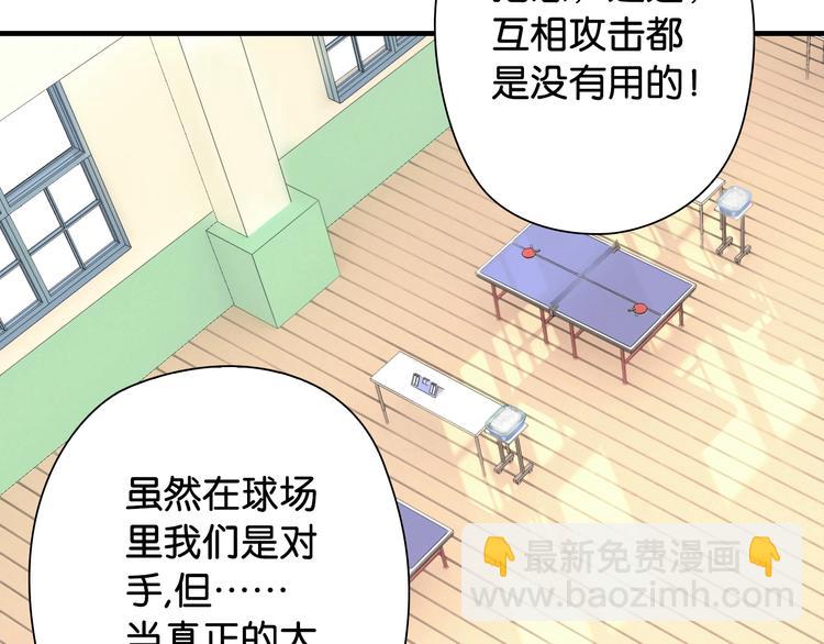 第6话 来打一场吧77