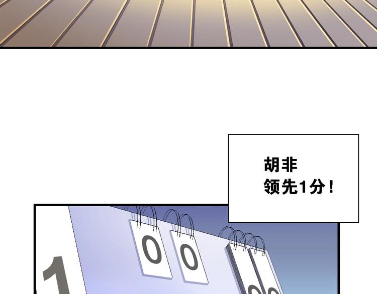 第7话 心像36