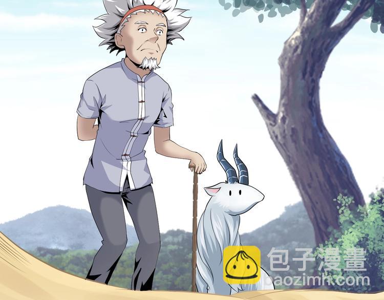 第11话 佛系飘飘球125