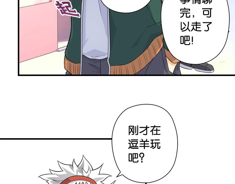 第1话 这个少年不简单63