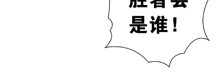 第9话 大魔王149