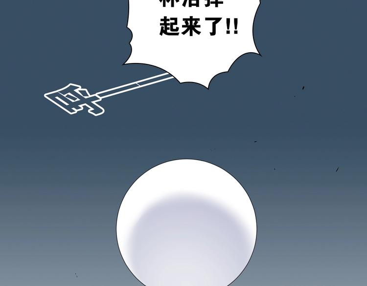 第4话 想入队？先交税122