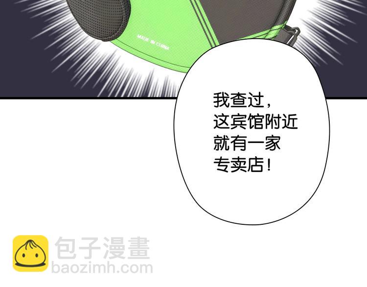 第12话 激战前夕52