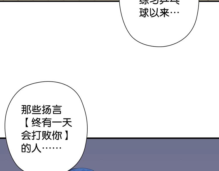 第6话 来打一场吧7