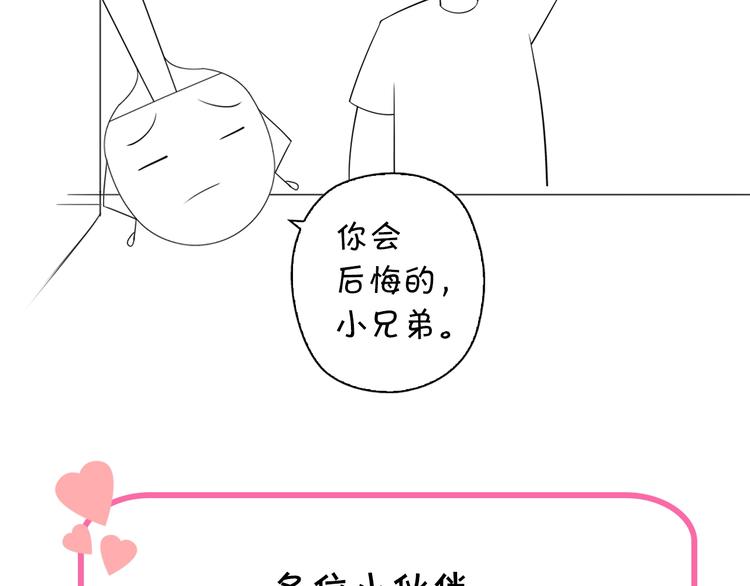 第10话 第一个对手158