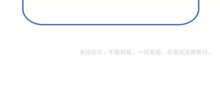 第1话 这个少年不简单185