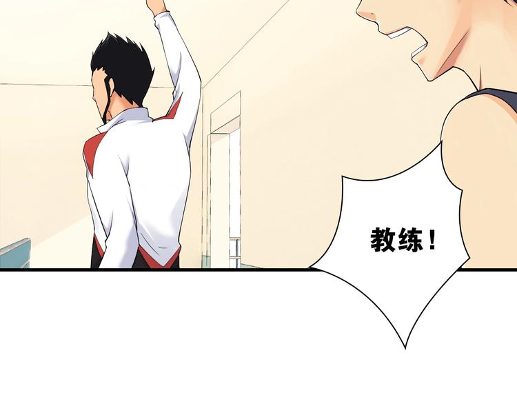 第5话 弱肉强食97