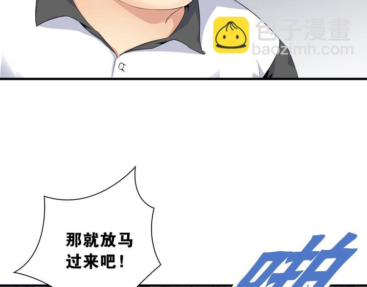 第10话 第一个对手114