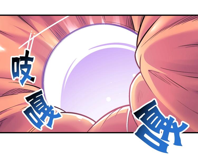 第2话 城市果然套路深！118