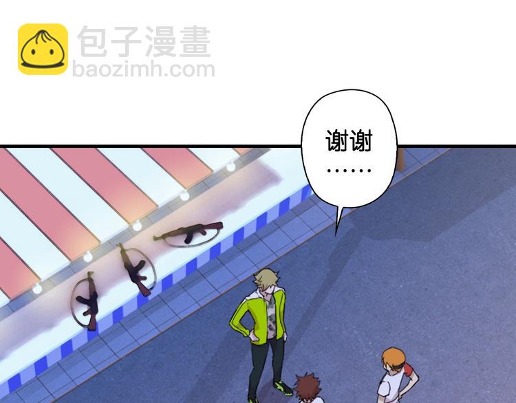 第3话 乒乓强豪龙华中学7