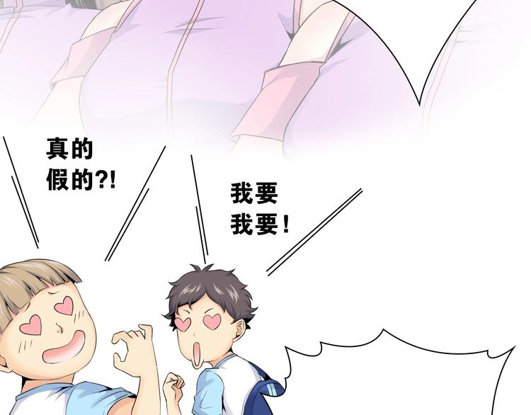 第15话 未完的青春19