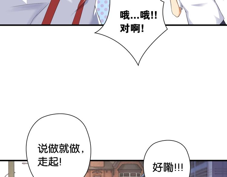 第9话 大魔王117