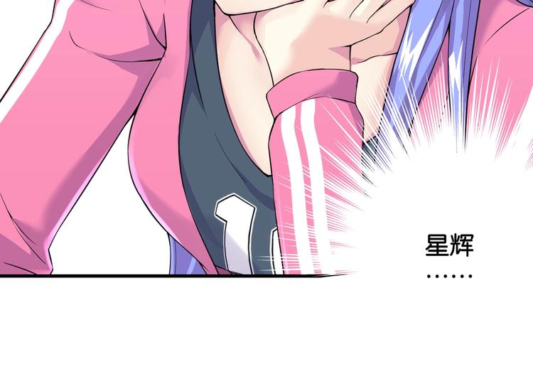 第3话 乒乓强豪龙华中学97