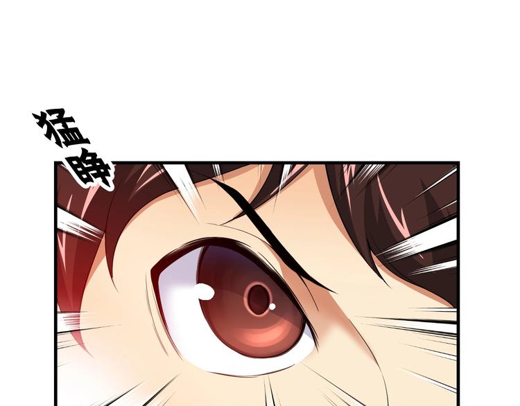 第3话 乒乓强豪龙华中学29