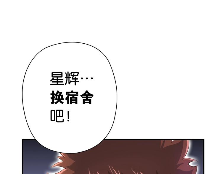 第5话 弱肉强食144