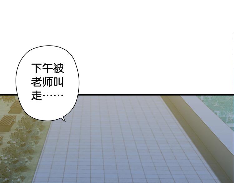 第4话 想入队？先交税57