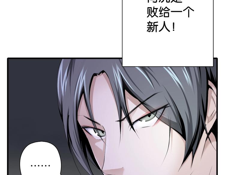 第13话 战前狠话117
