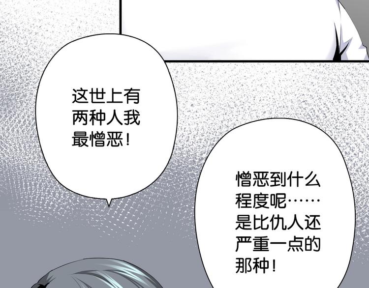 第13话 战前狠话121